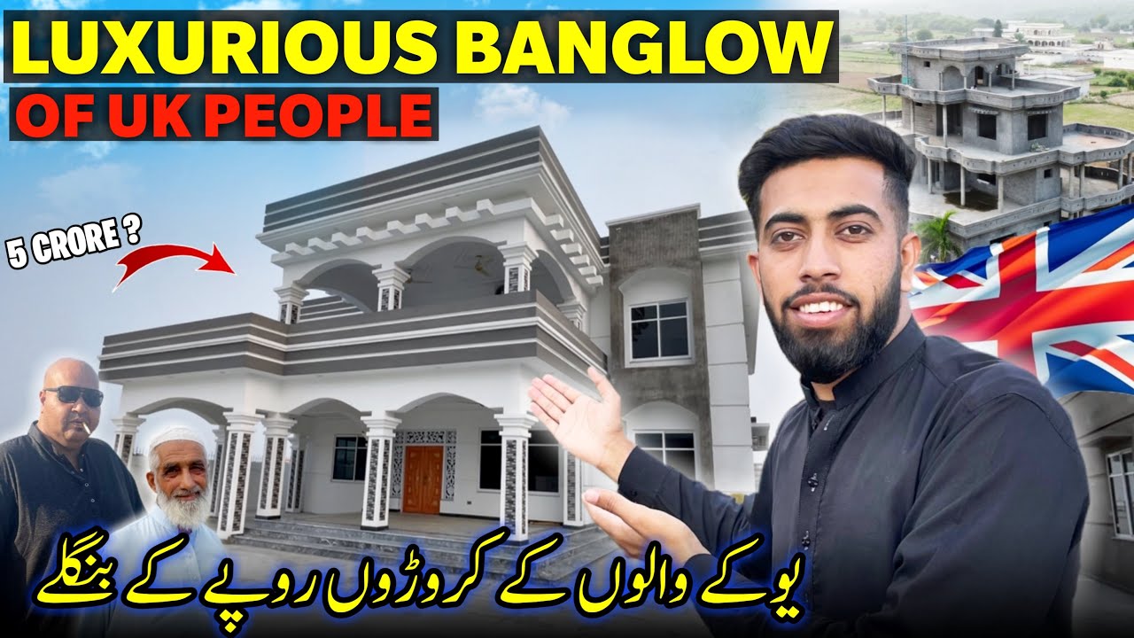Biggest Luxurious Bungalow Of Uk People 😍🇬🇧 Kandore Dadyal || Worth Crore Of Rupees || Family Vlog