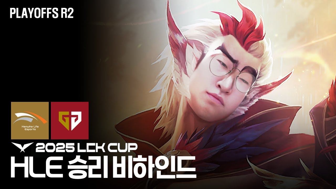 영 역 전 개 | HLE 승리 비하인드, vs GEN [4K]