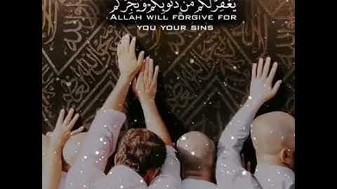 《يا قومنا أجيبوا داعى الله》تلاوة رآئعة للشيخ ناصر القطامي💖ط