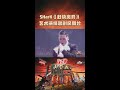 #SHark 歌剧风舞台强势来袭 #新说唱2025 #新说唱2026 #shorts