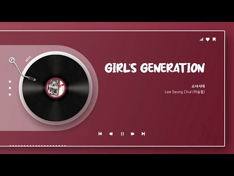 이승철 소녀시대 어리다고 놀리지 말아요