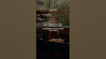 قرآن كريم #راحه نفسيه #اكسبلور #السعوديه