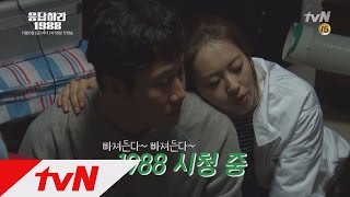 Reply1988 [First Release] 1994 met 1988! Trass&Na-jung's visit 151109 EP1