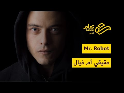 المسلسل الأمريكي الذي يحكي تفاصيل أكبر عملية اختراق في تاريخ أمريكا motarjam