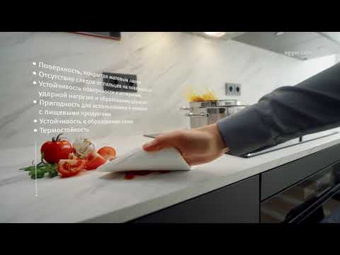 Плиты PerfectSense Premium