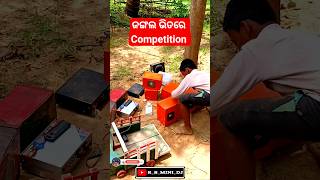 ଜଙ୍ଗଲ ଭିତରେ Competition #trending #dj #shorts #viral #newdj #compilation #home