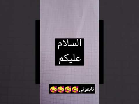 باقي الدروس باذن الله نحطها في اقرب وقت افكار و خياطة مع سالي خياطة