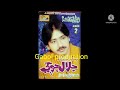 Nandho jalal jogi old tp songs new 2022 gabol production jamil ahmed khan