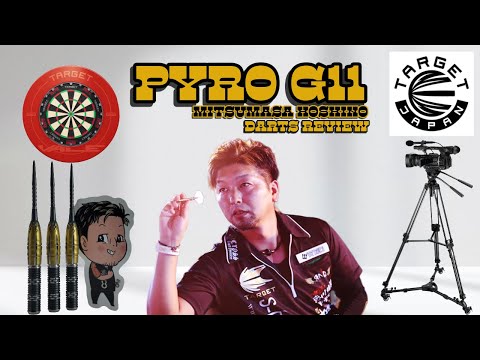 PYRO G11 - Mitsumasa Hoshino - Target Japan - Darts Review