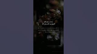 Dzikir Lailahaillallah Al Khidmah versi 2 | Arti Teks Terjemahan Bahasa Indonesia