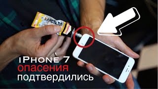 7 новых ФОКУСОВ с iPhone 7 + ОБУЧЕНИЕ 7 новых ФОКУСОВ с iPhone 7 + ОБУЧЕНИЕ