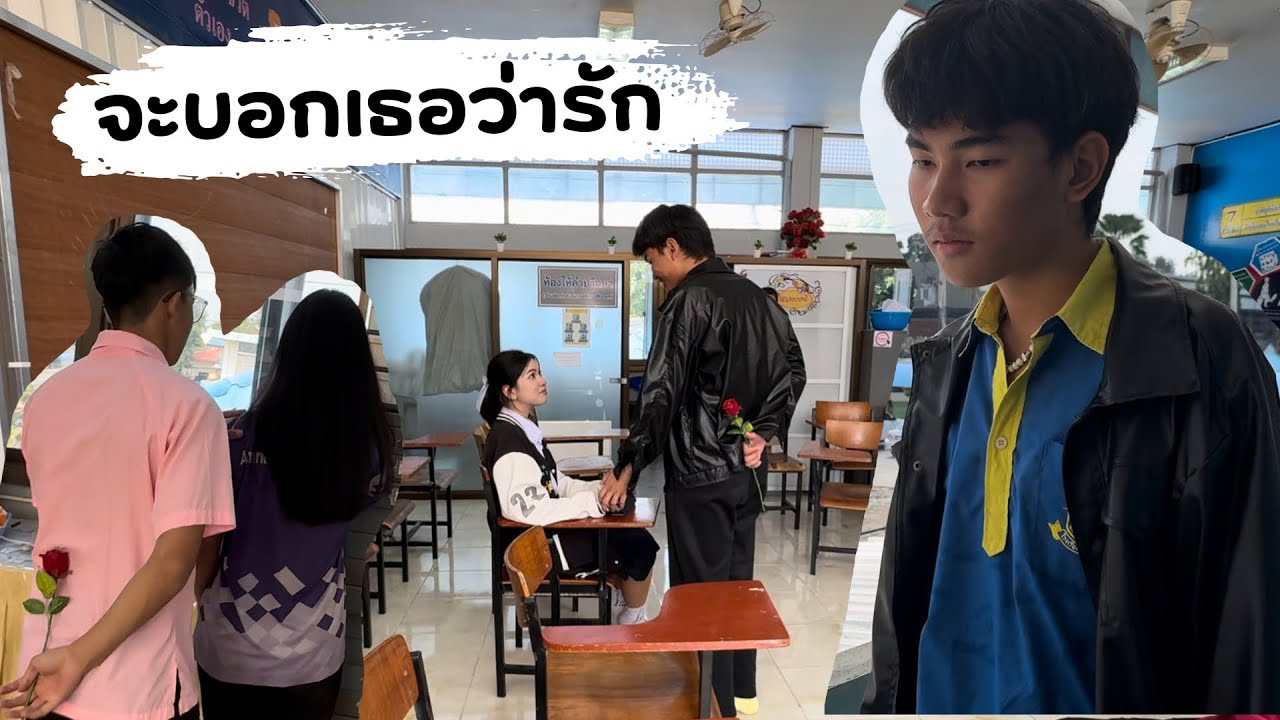จะบอกเธอว่ารัก - The Parkinson [MC COVER] #หัวใจฮำฮ้อนการละครภาษาไทย
