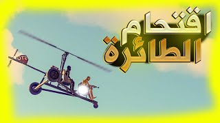 علمت على كلان عربي بنص بيتو حاولو يريدونا🔥🔥💪  RUST