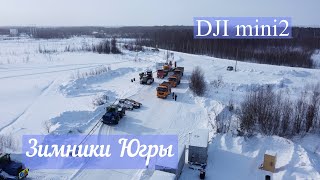 Дороги ХМАО. Зимник 4k