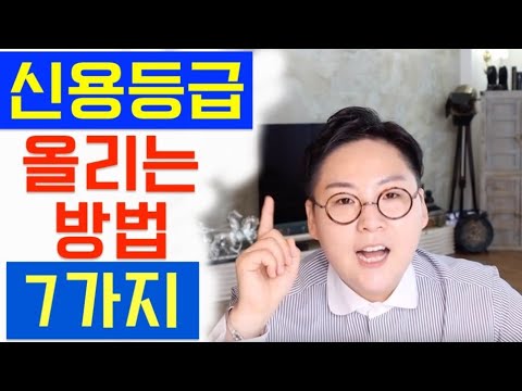 카드론신용등급