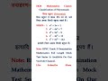 Polynomials Based On Terms