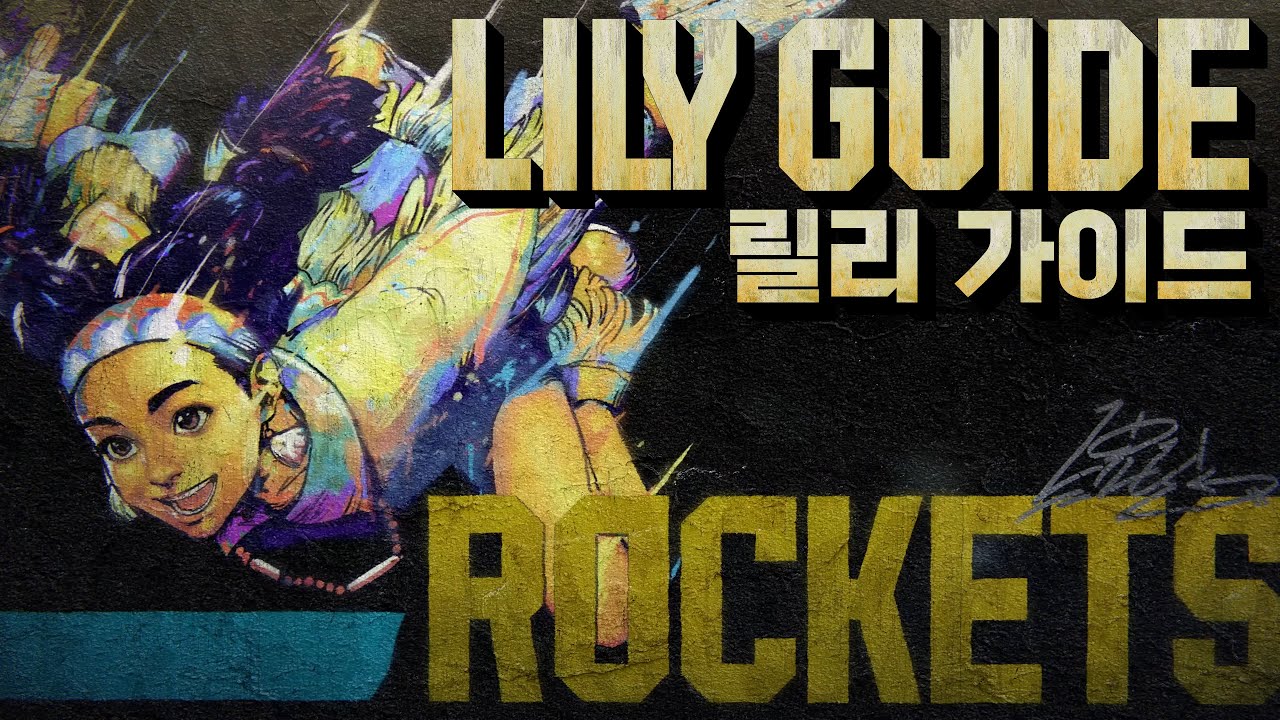 캐릭터 가이드 : 릴리 - 콤보 러시 셋업 | 스트리트 파이터 6