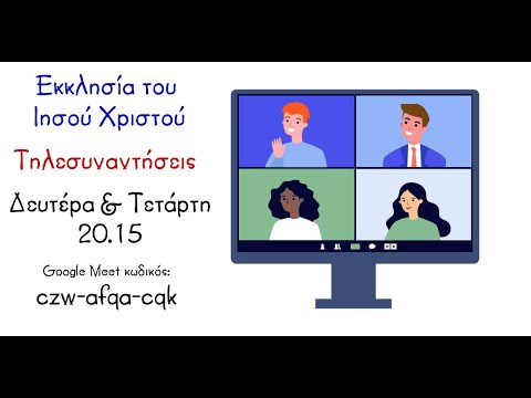 Μαθητής Ιησού Χριστού