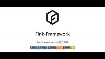 Unity 开源框架分享 —— Fink Framework