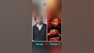 Varisu vs pushpa 2 movie  details😍 Thalapathy vs Allu Arjun #shorts #thalapathy #alluarjun #pushpa2