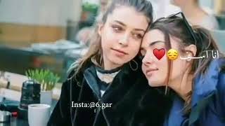 اغنيه اسف لو جرحتك يوم《♡》 مني لا احلى صديقتي 💖👭💖