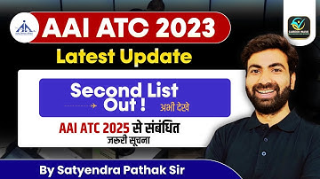 AAI ATC 2023 2nd Selection List OUT | Congratulations Career Wave Students! 🚀🎉