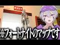 今話題の20万いいねを獲得した『Backrooms』がクオリティやばいw w w【フォートナイト】