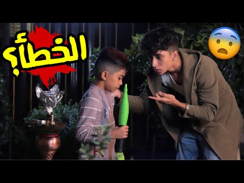 الخطأ فلم قصير  حيدر علي