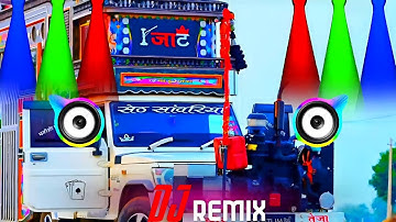 Dargi Kyo Dargi Re Tu Jaat Dekh Ke [ Dj ReMix ] डर्गी क्यों डर्गी र तू जाट देख के सोंग !! Jaat Intro