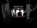 あぶ刑事 奴らのことはもっと嫌いだ!