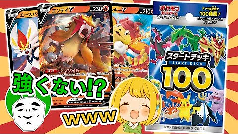 とりっぴぃポケモン対戦ゲーム