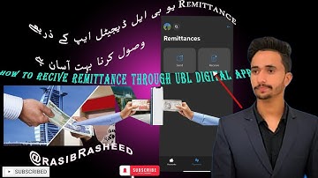 How to receive remittance through UBL digital app |UBL app sa ab pasa recive