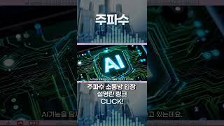 [ 삼성전자 ] 브라질 스마트폰 시장 판매액 1위 달성!