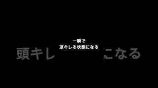 【頭がキレる】流しっぱなしにできる洋楽プレイリスト🎧｜移動用・勉強用にも｜Flow Motion｜Play It On and Keep Going