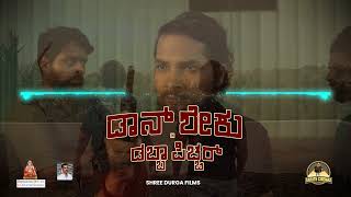 Flashback Song Don Sheku In Dabba Pichhar Vignesh Raj Sakath Cinemas
