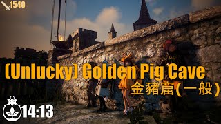 BDO | Shai | Unlucky Golden Pig Cave (Post Patch) | 14:13 | 金豬窟一般 (更新後)