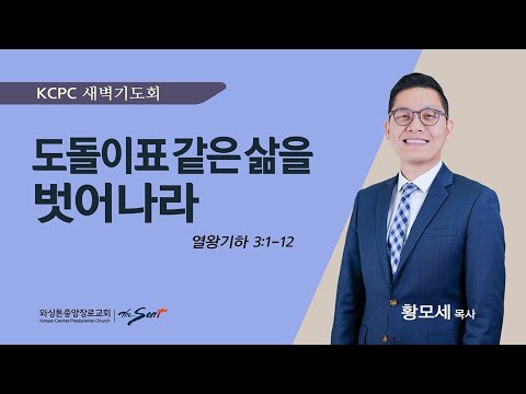 도돌이표 같은 삶을 벗어나라