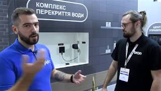 Bron — розумний будинок розроблений в Україні
