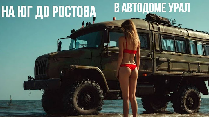 43. Нас несколько раз назвали %%;№й. Опять полиция. Лопнул литий-титанат, Урал Некст обесточен.