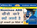 Indian Bank &amp; Allahabad Bank Nominee Registration Process, IndOAsis App  Nominee Registration