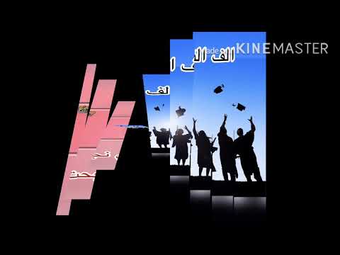 مبرووووك نجاح التوجيهي ريم