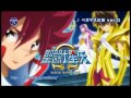 「聖闘士星矢&Omega;」主題歌 CMスポット