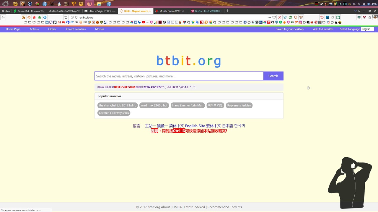 btbit.net