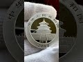 Панда 2014 г. Серебряная монета PROOF 10 юаней