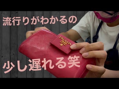 PRADA財布　ペイントリペア品 プラダ財布色の膜剥がれ修復＆PRADA金具再メッキも対応可