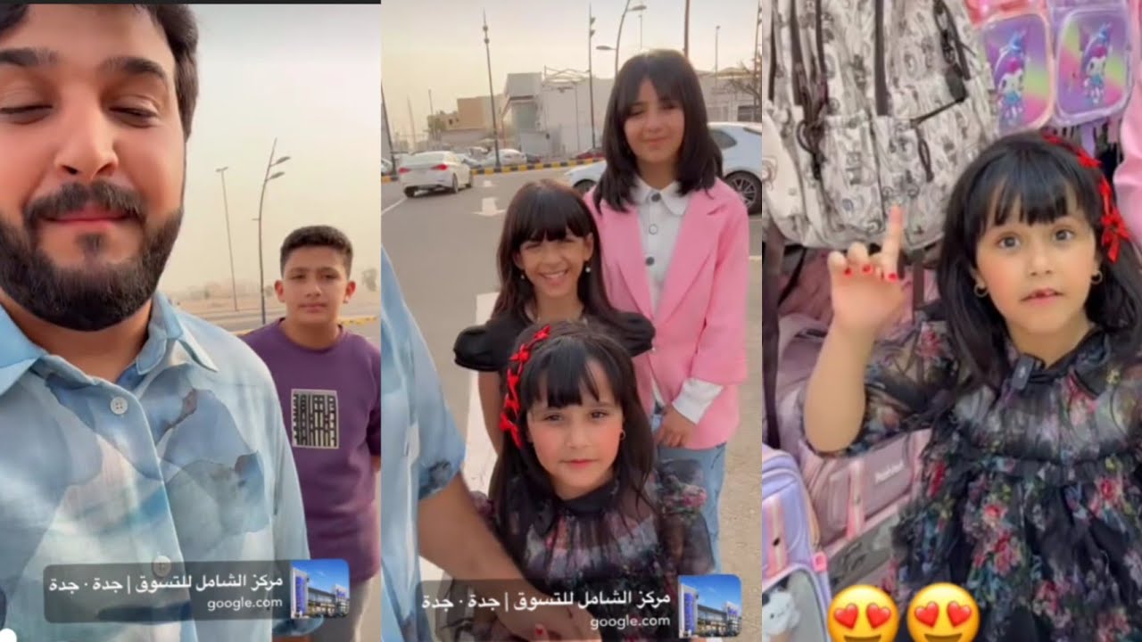 ناهي ايش رايكم بجمالي 🔥 عبد الخالق والقروب لا يفوتكم عروض مركز الشامل للمدارس