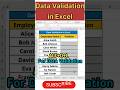 ExcelTrick 😱#Data Validation in Excel#exceltips#excelshorts#exceltutorial#datavalidation#excel