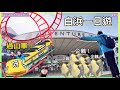 白浜一日遊🌊!一日玩盡白浜所有景點🔥【Boyson大阪自由行EP3】 #日本旅行 #自由行 #兄弟日常 #白浜