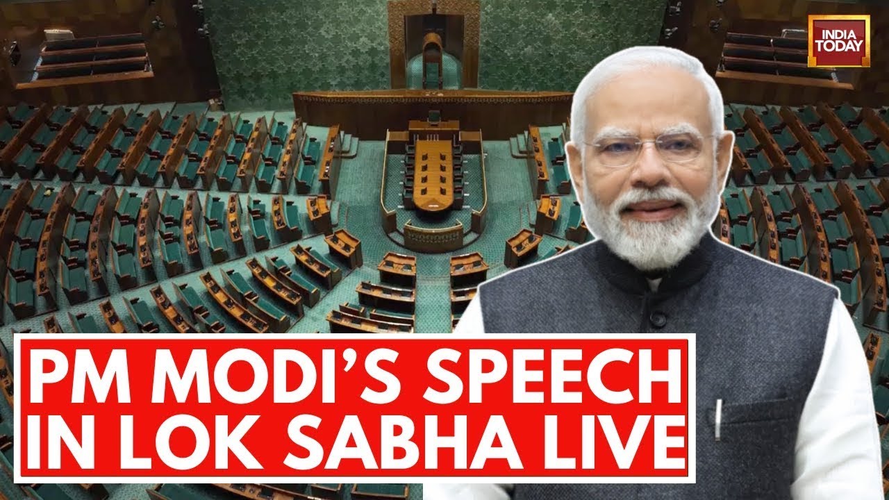 No PM Modi Speech Today | PM Modi In Lok Sabha | Parliament Budget Session LIVE| 'INDIA' Vs NDA