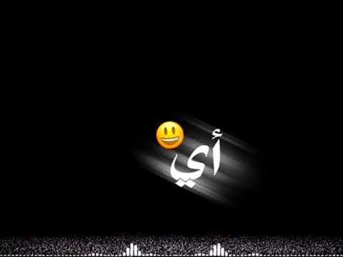 ليك او اشتراك وفعل الجرس يوسف الامير
